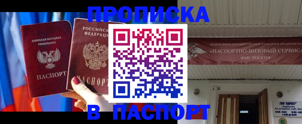 регистрация для школы в Новотроицке
